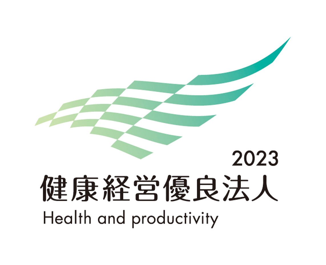 健康経営優良法人2021|Health and productivity